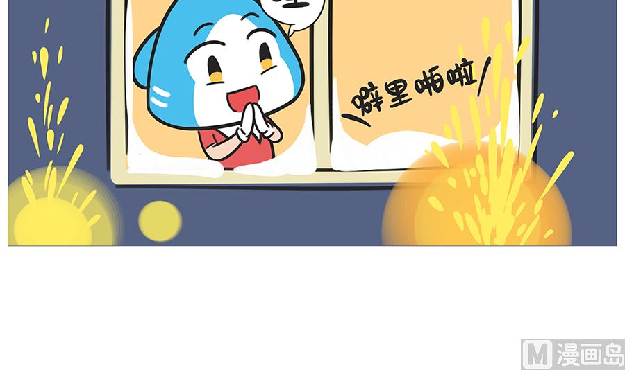 第六十八话 年夜饭-第68话