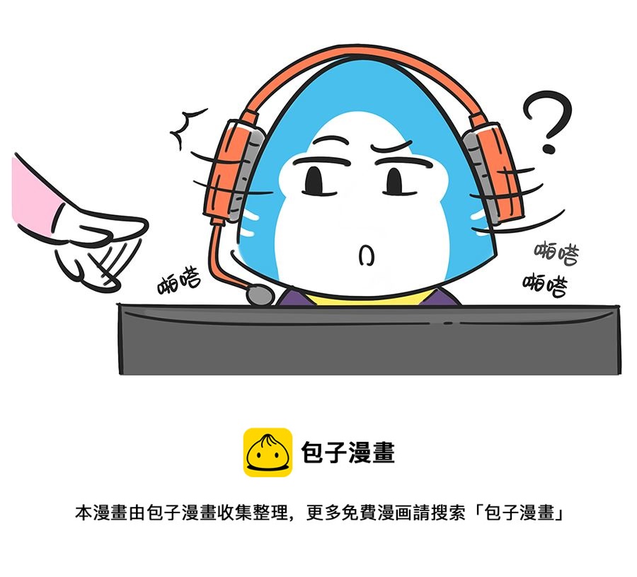 第七十话 寒假作业之二-第70话