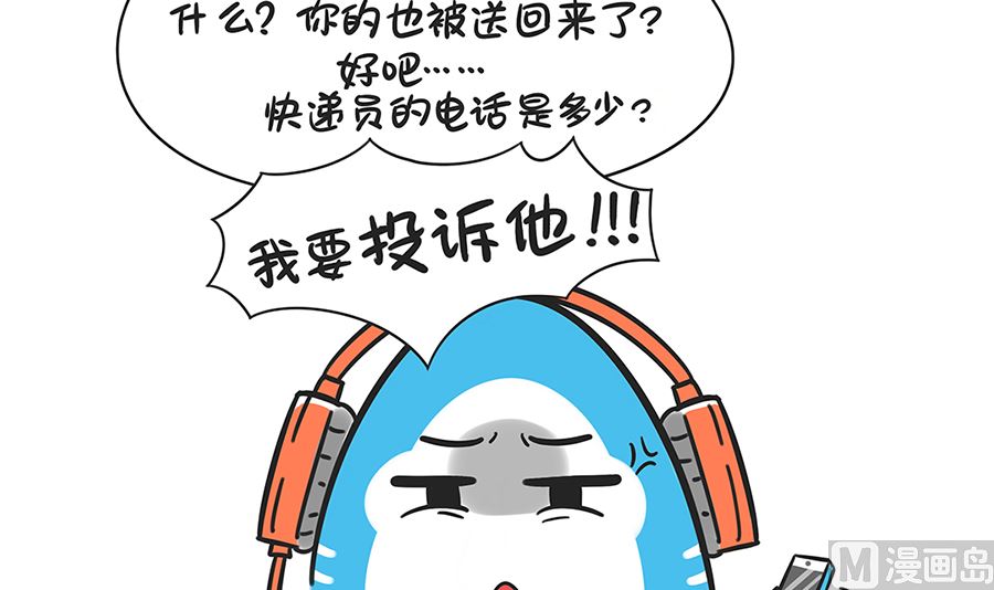 第七十话 寒假作业之二-第70话