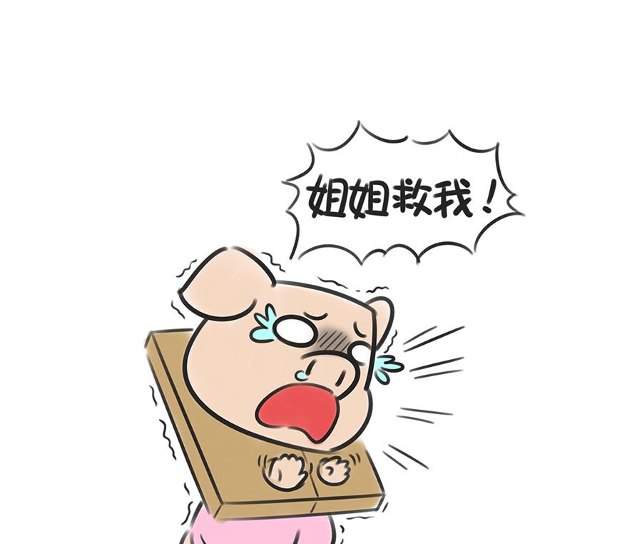 第八话 后宫传之二-第8话