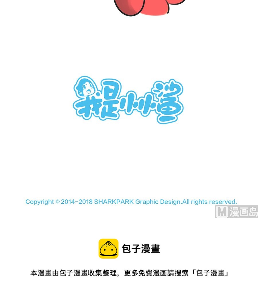 第八话 后宫传之二-第8话