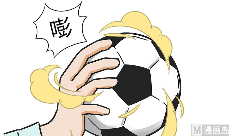 第七十二话 踢球-第72话