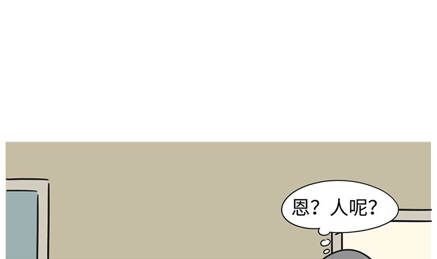第七十二话 踢球-第72话
