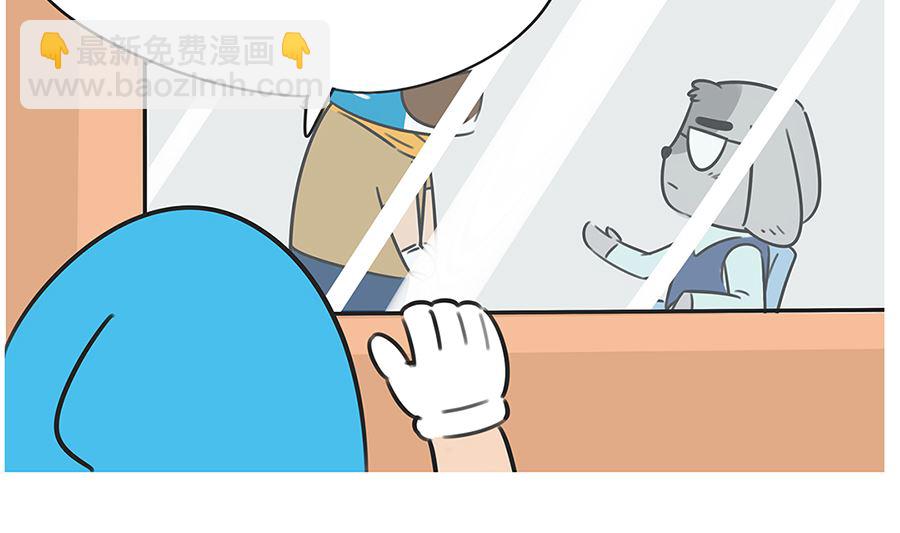 第七十六话 家长谈话-第76话