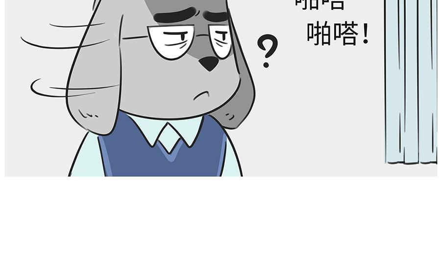 第七十六话 家长谈话-第76话