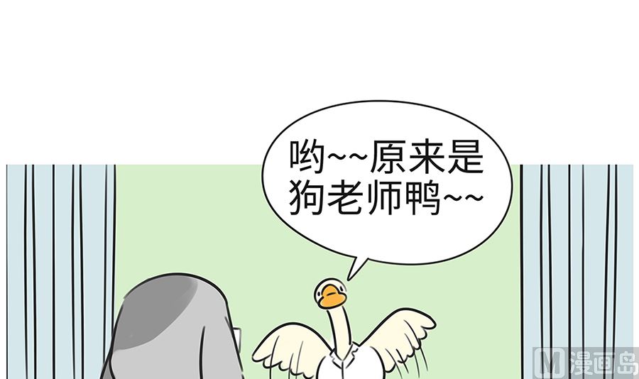 第七十六话 家长谈话-第76话