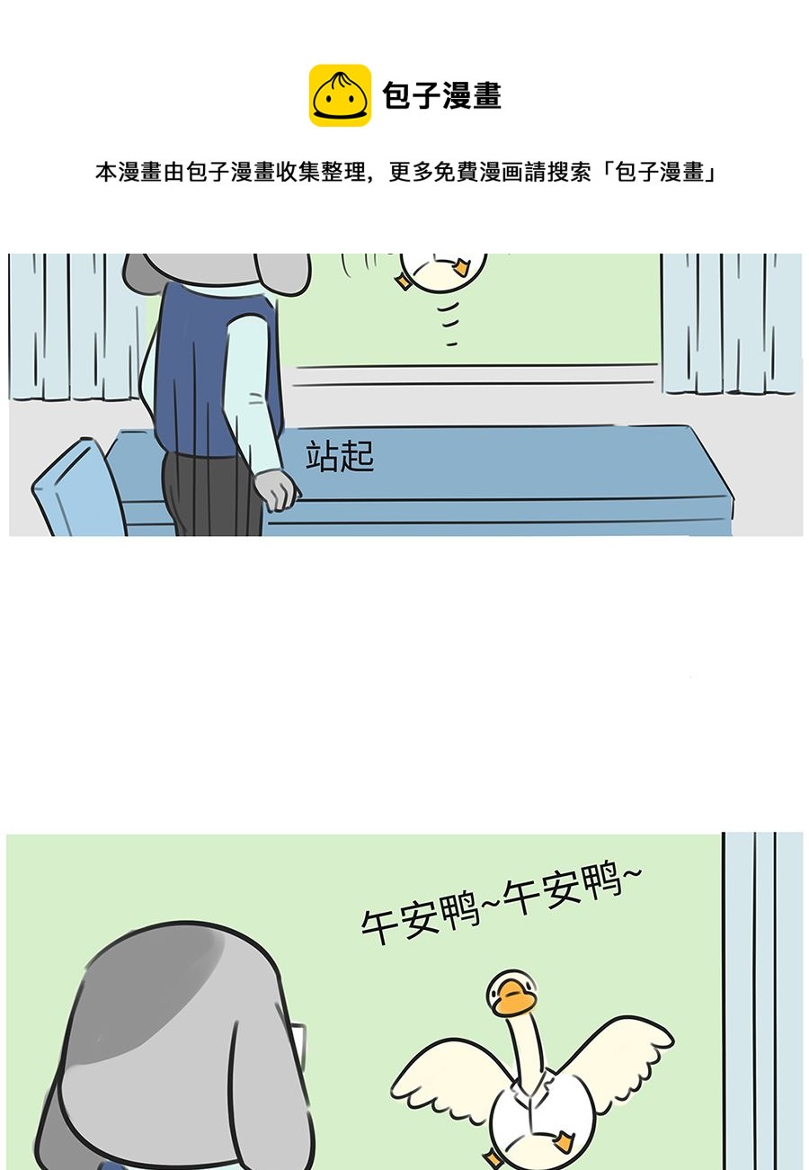 第七十六话 家长谈话-第76话