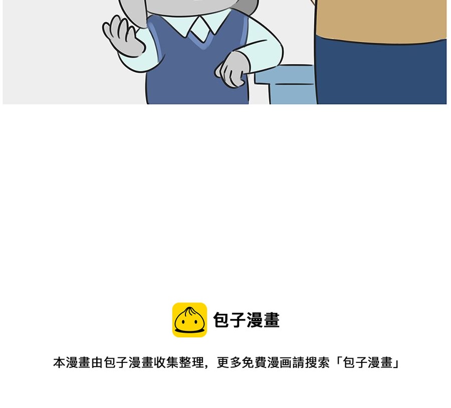 第七十六话 家长谈话-第76话