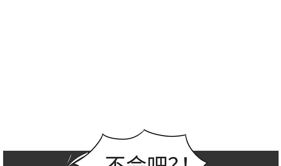 第八十话 去医院-第80话