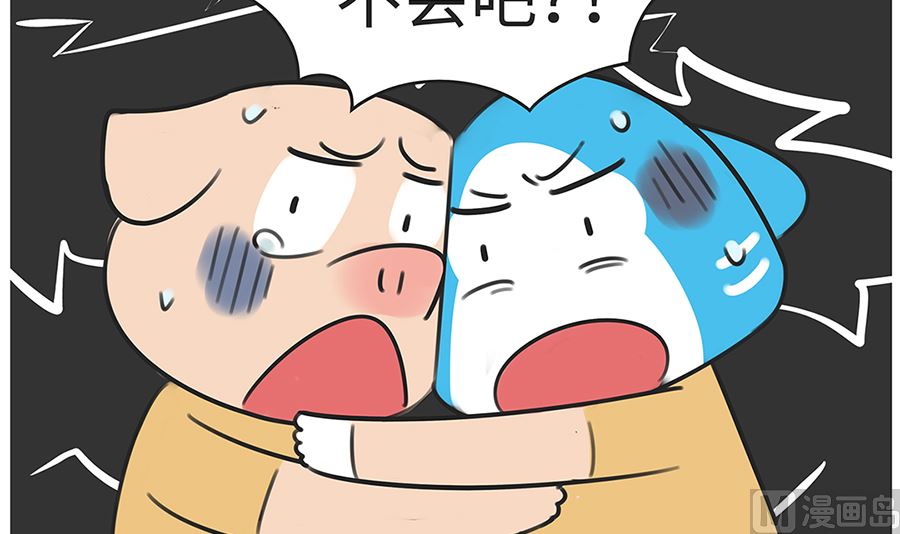 第八十话 去医院-第80话