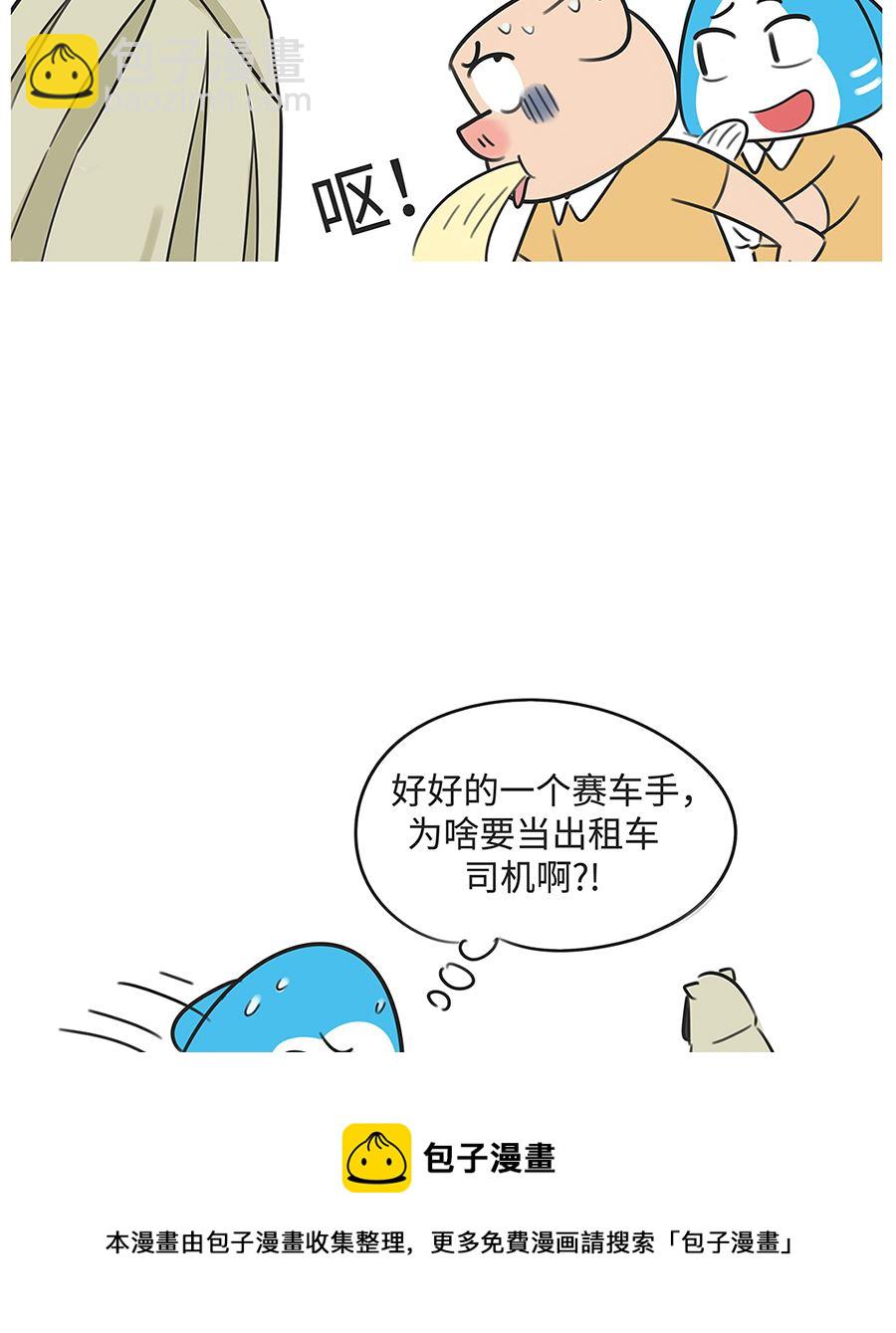 第八十话 去医院-第80话