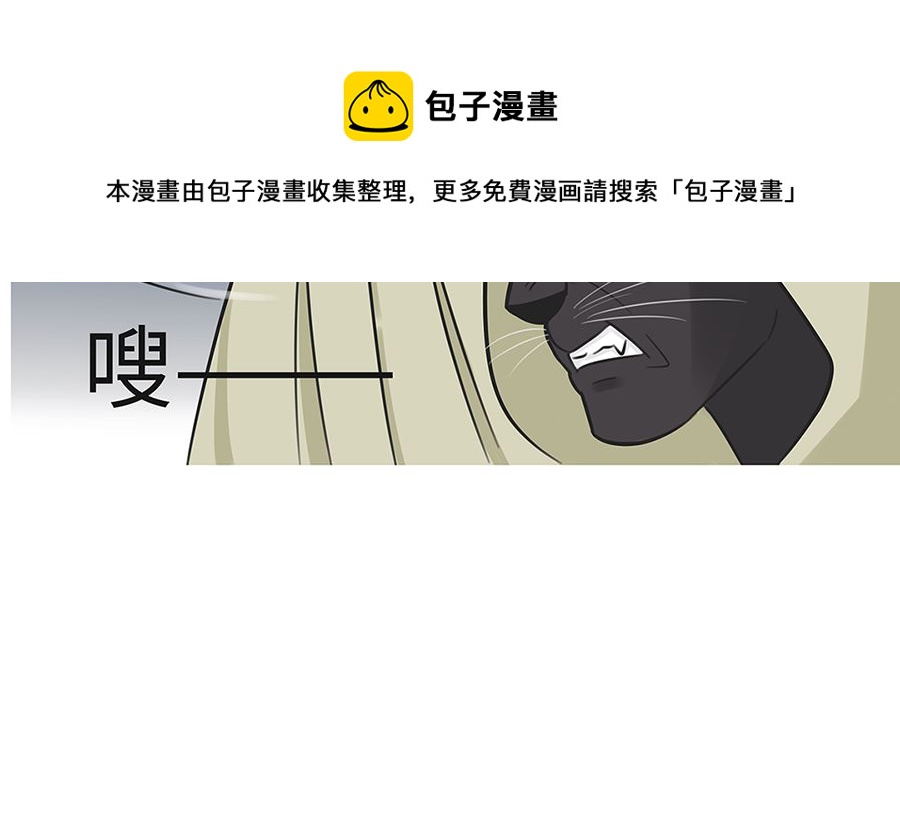 第八十六话 杀手-第86话