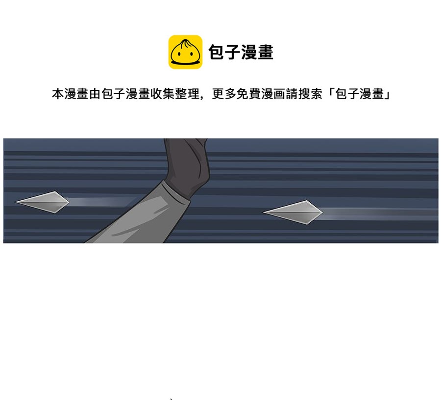 第八十六话 杀手-第86话