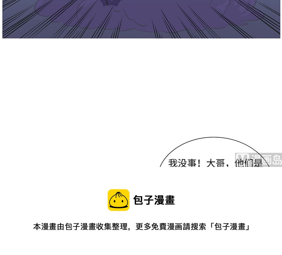 第八十六话 杀手-第86话