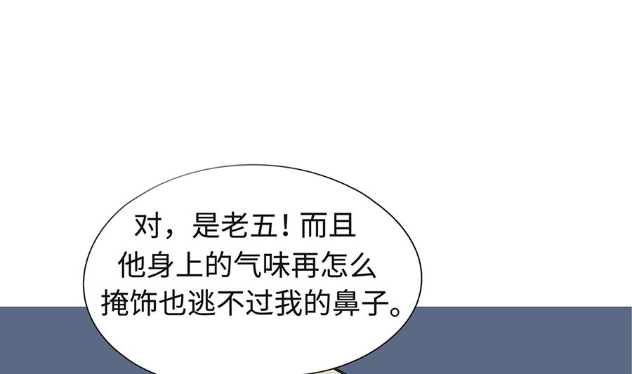 第八十六话 杀手-第86话