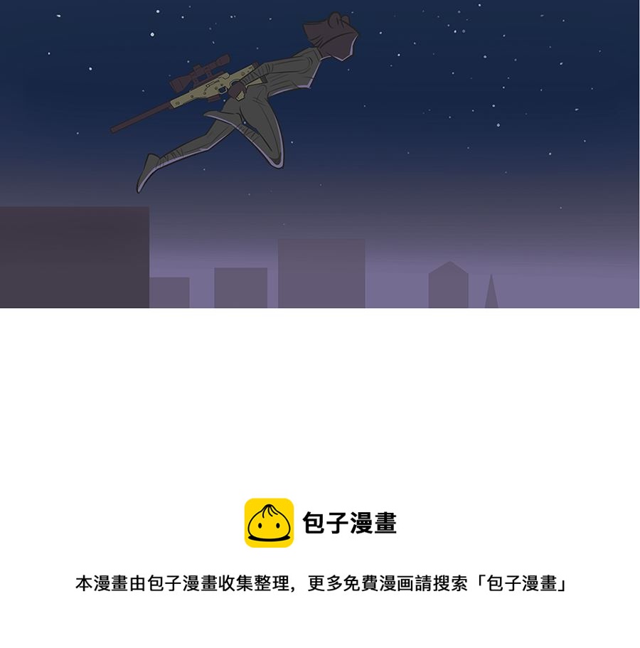 第八十六话 杀手-第86话