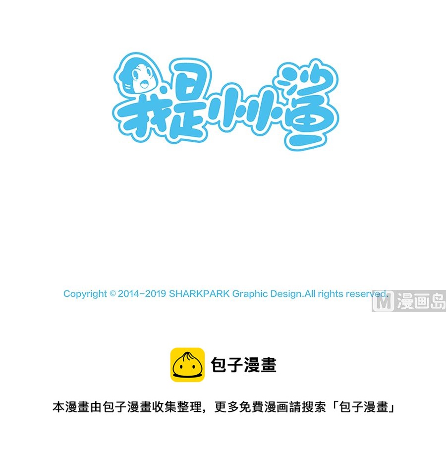 第八十六话 杀手-第86话