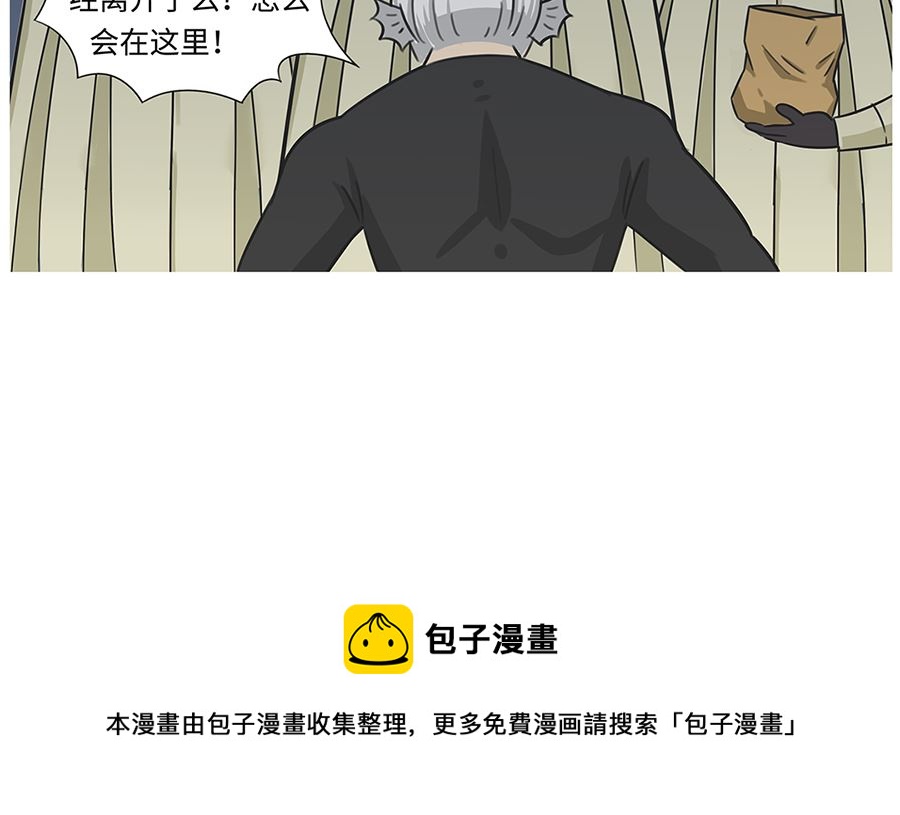 第八十六话 杀手-第86话