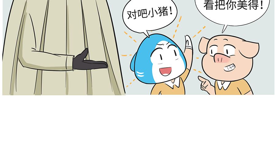第八十八话 专职保镖-第88话