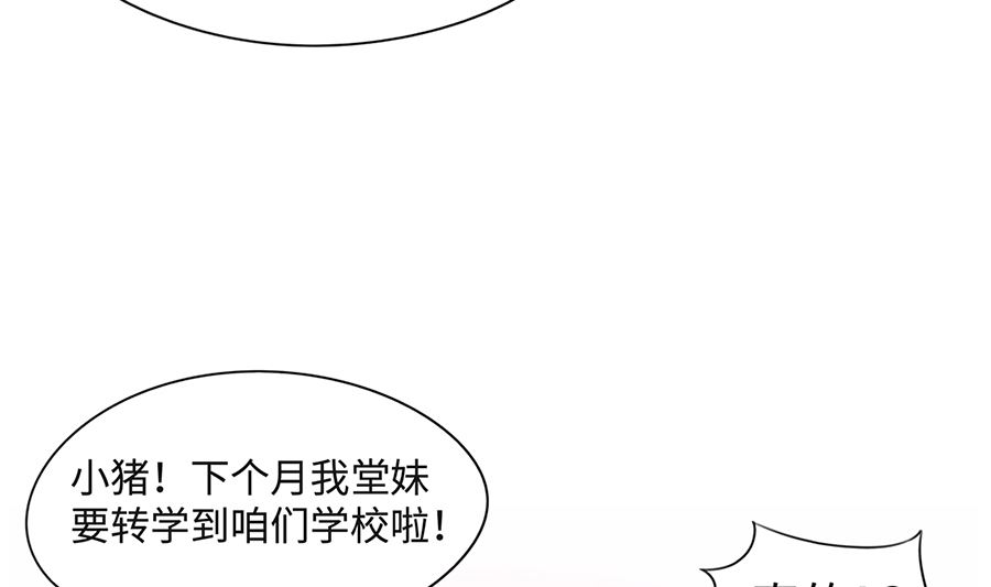 第九十话 通话-第90话