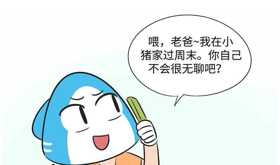 第九十话 通话-第90话