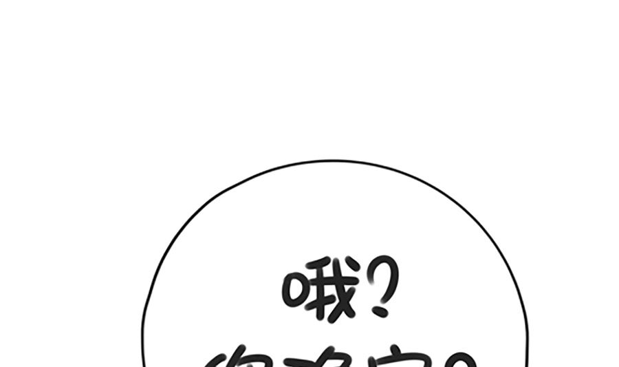 第十话 功夫-第10话