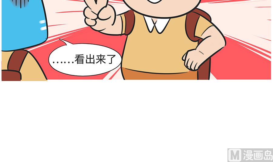 第九十二话 迟到-第92话