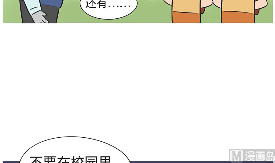 第九十二话 迟到-第92话