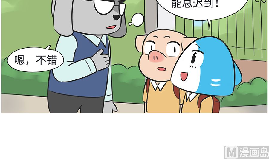 第九十二话 迟到-第92话