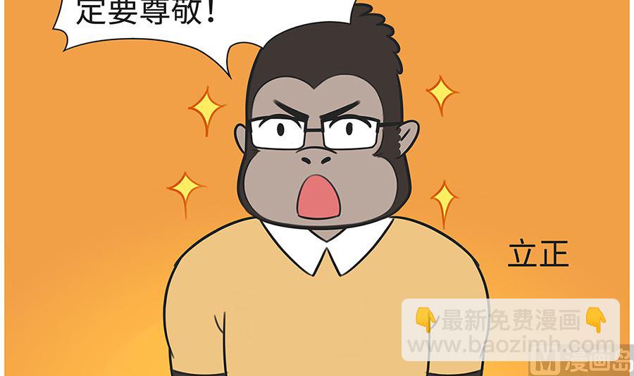 第九十四话 交换生-第94话