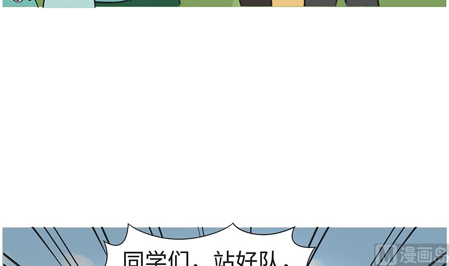 第九十四话 交换生-第94话