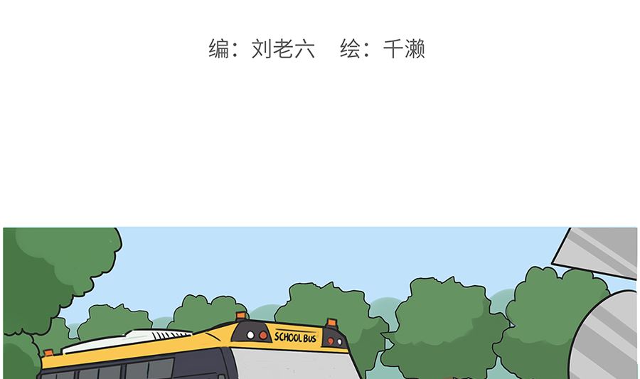 第九十四话 交换生-第94话
