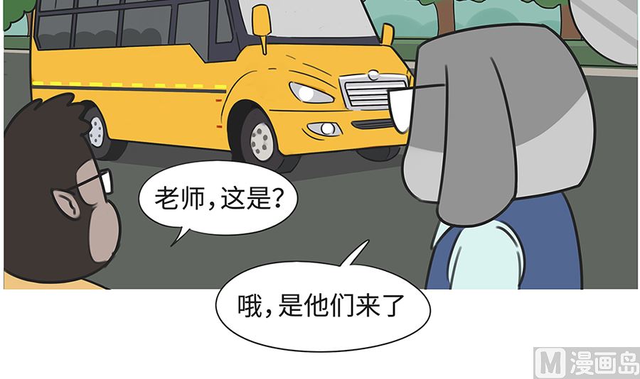 第九十四话 交换生-第94话
