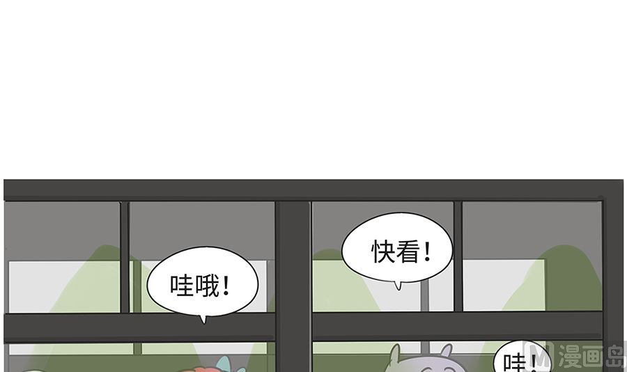 第九十四话 交换生-第94话