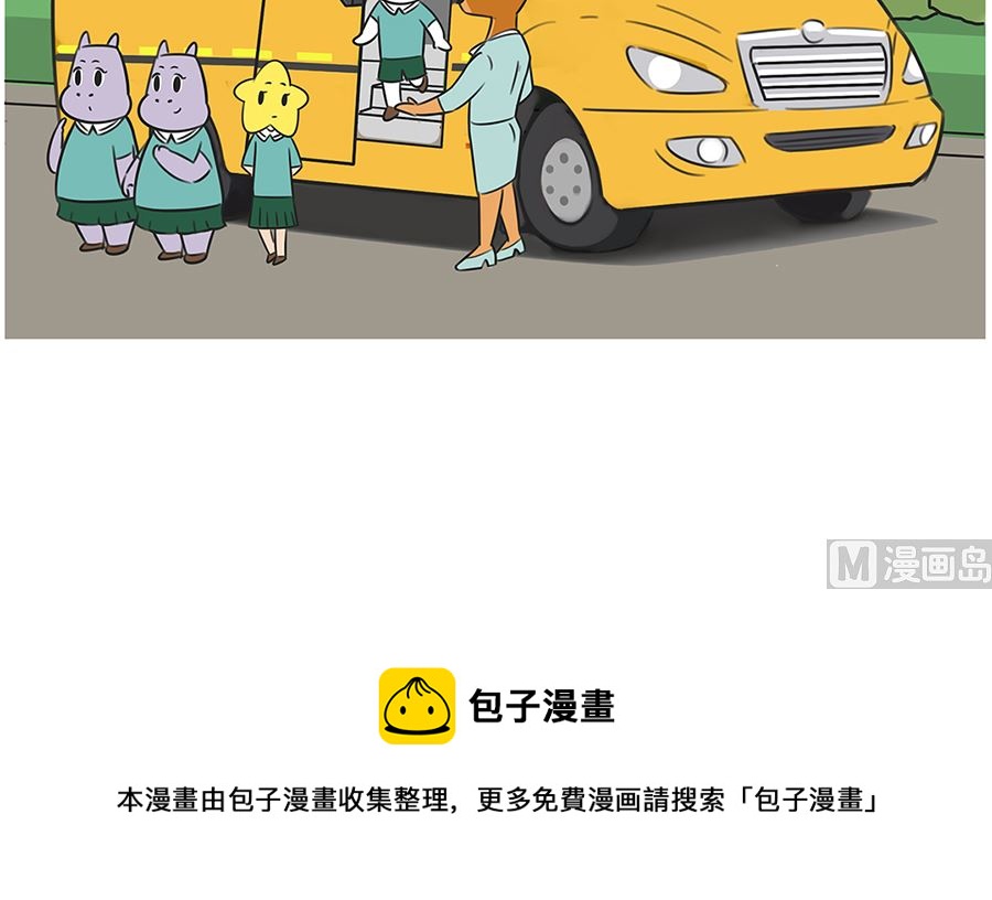 第九十四话 交换生-第94话