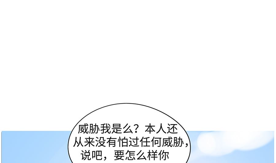 第九十六话 比试-第96话