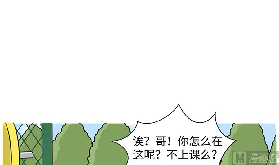 第九十六话 比试-第96话