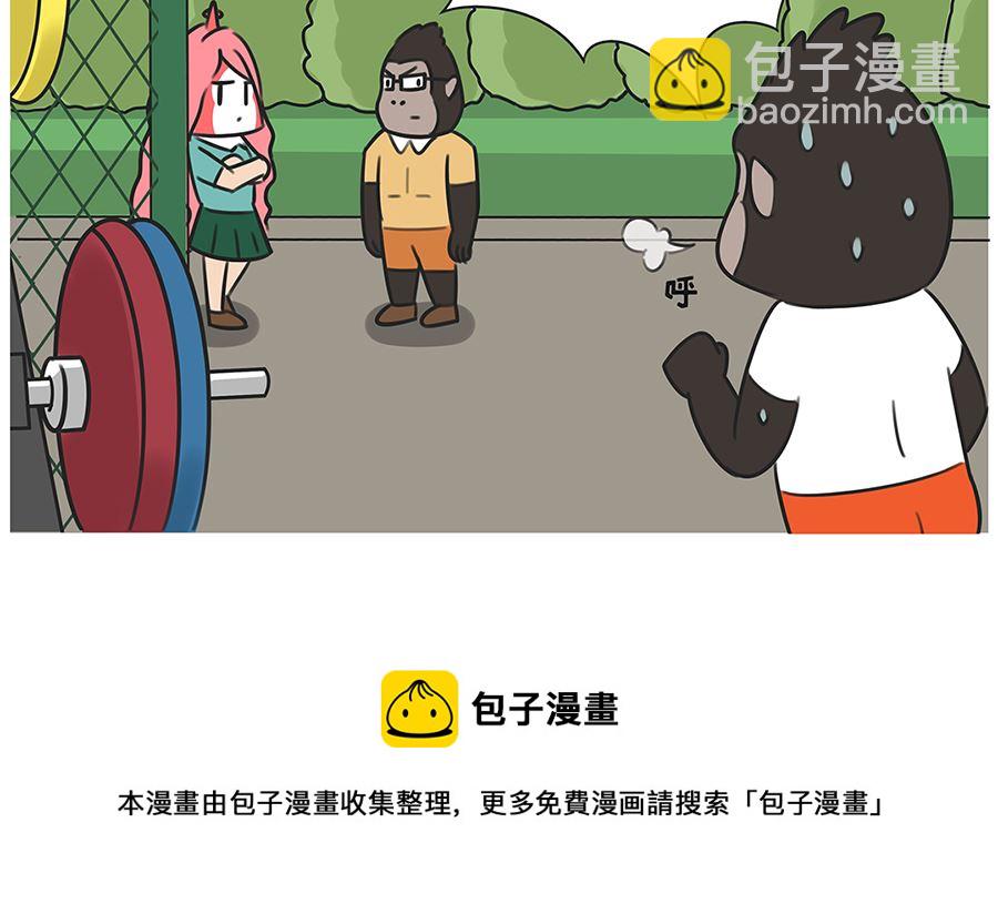 第九十六话 比试-第96话