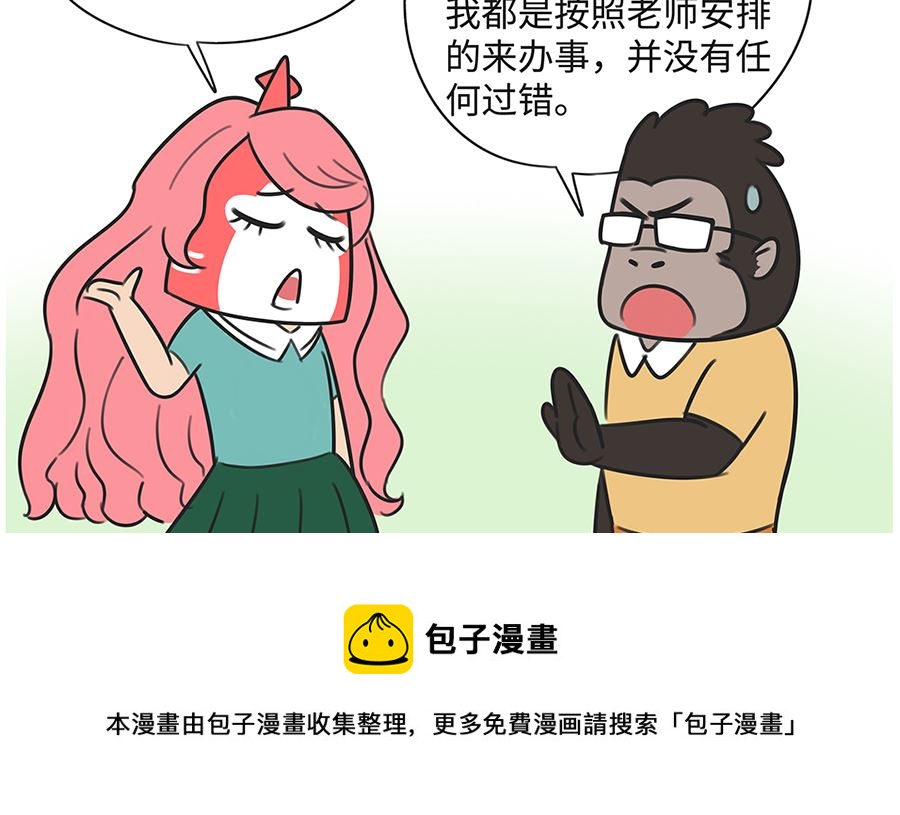 第九十六话 比试-第96话