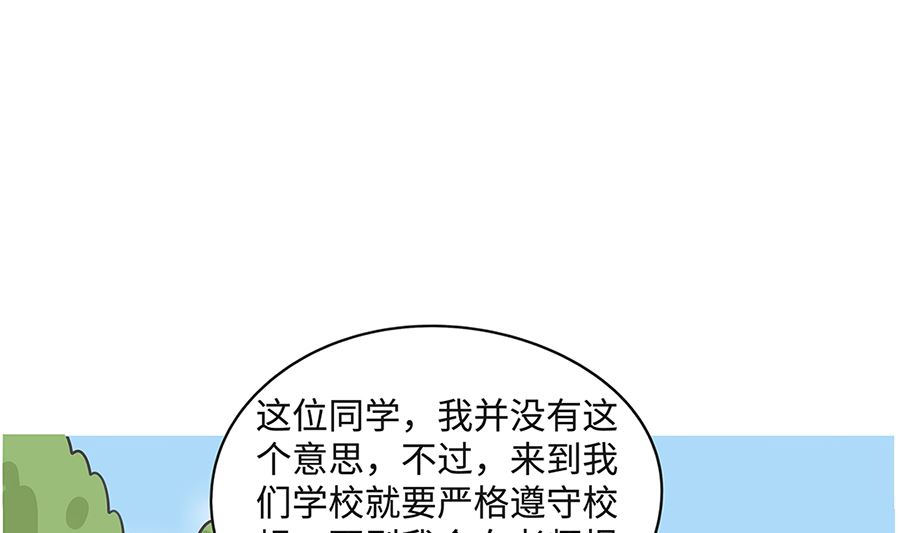 第九十六话 比试-第96话