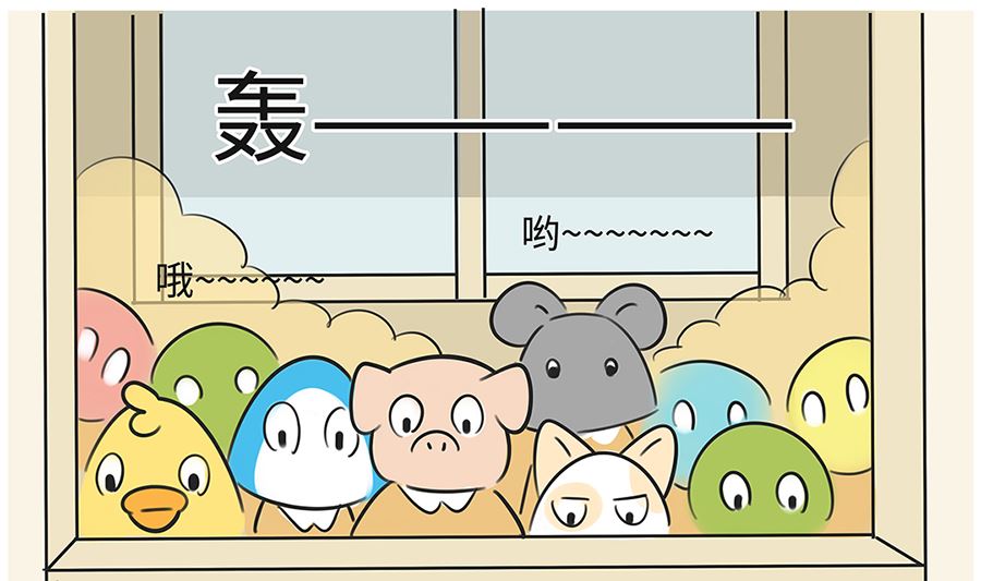 第九十八话 担忧-第98话