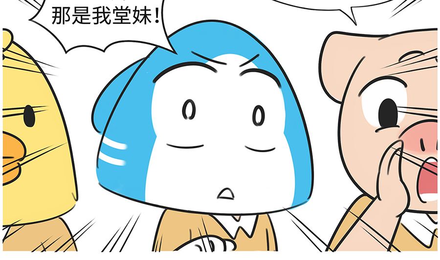 第九十八话 担忧-第98话