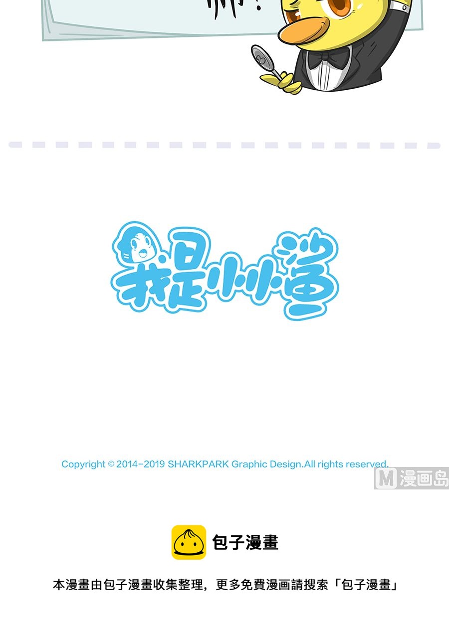 第九十八话 担忧-第98话