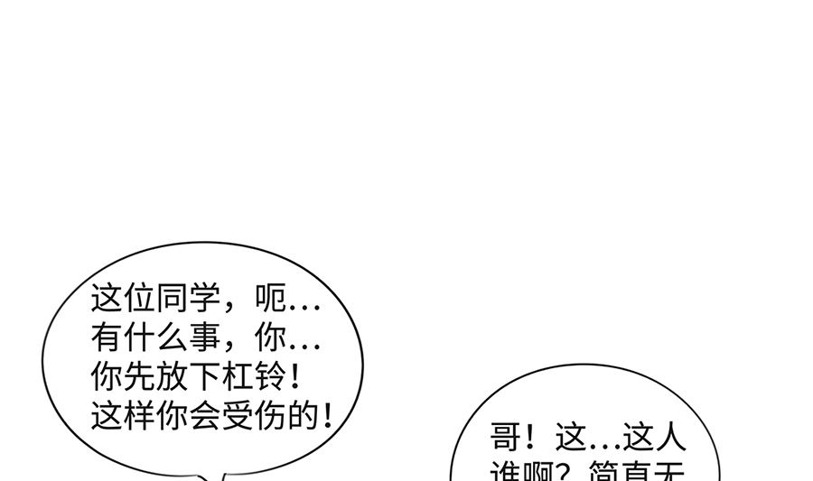 第九十八话 担忧-第98话