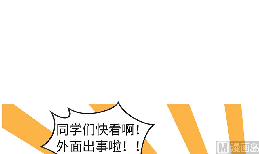 第九十八话 担忧-第98话