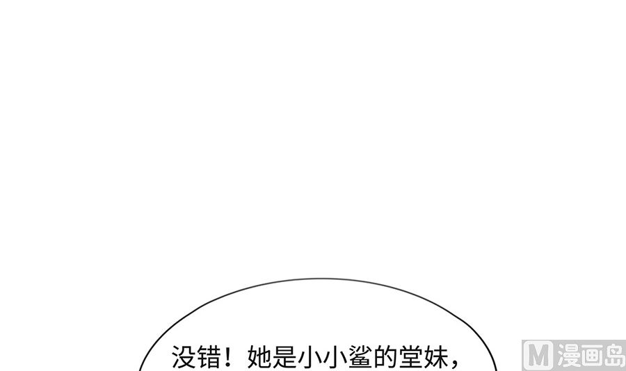 第一百话 平息-第100话
