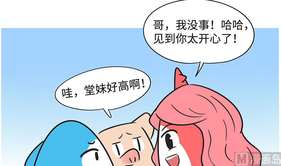 第一百话 平息-第100话