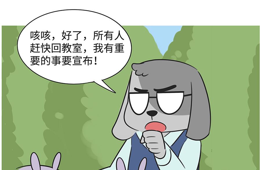 第一百话 平息-第100话