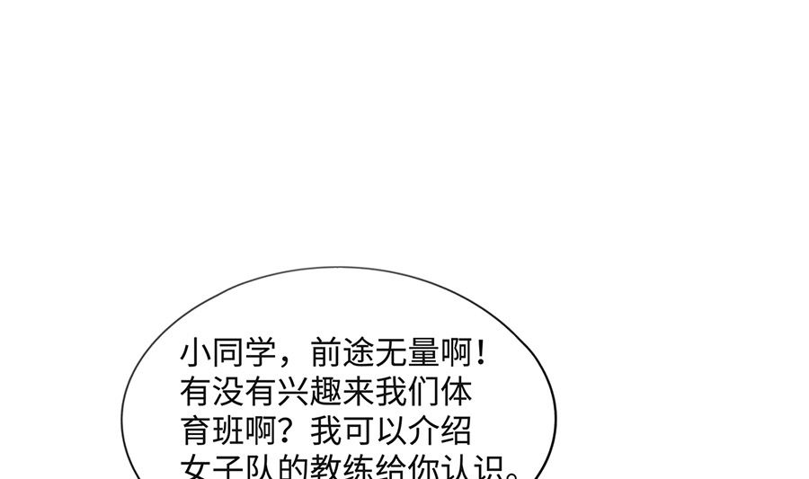 第一百话 平息-第100话