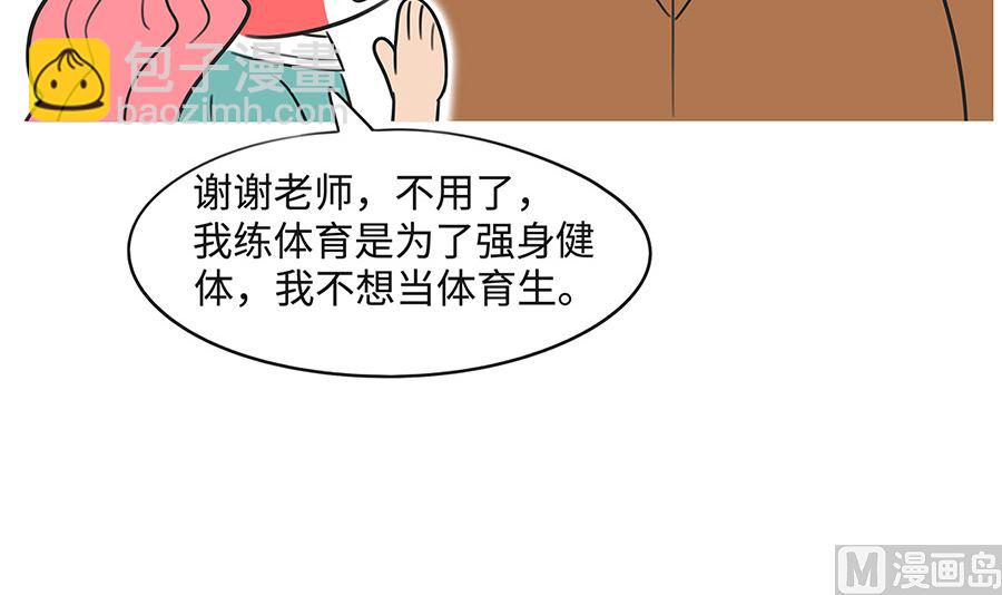 第一百话 平息-第100话